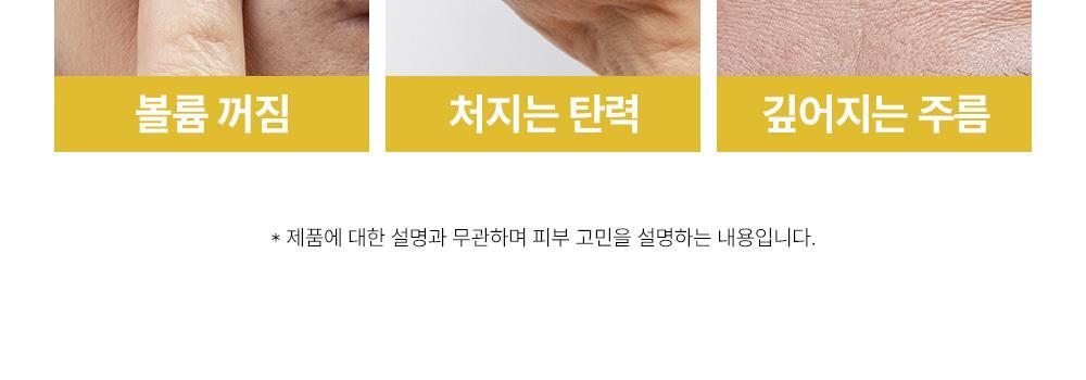 韓國Sungboon Editor Silk Peptide Intensive Lifting Ampoule 專業級絲蛋白多胜肽高濃縮密集拉提安瓶 - 35ml
