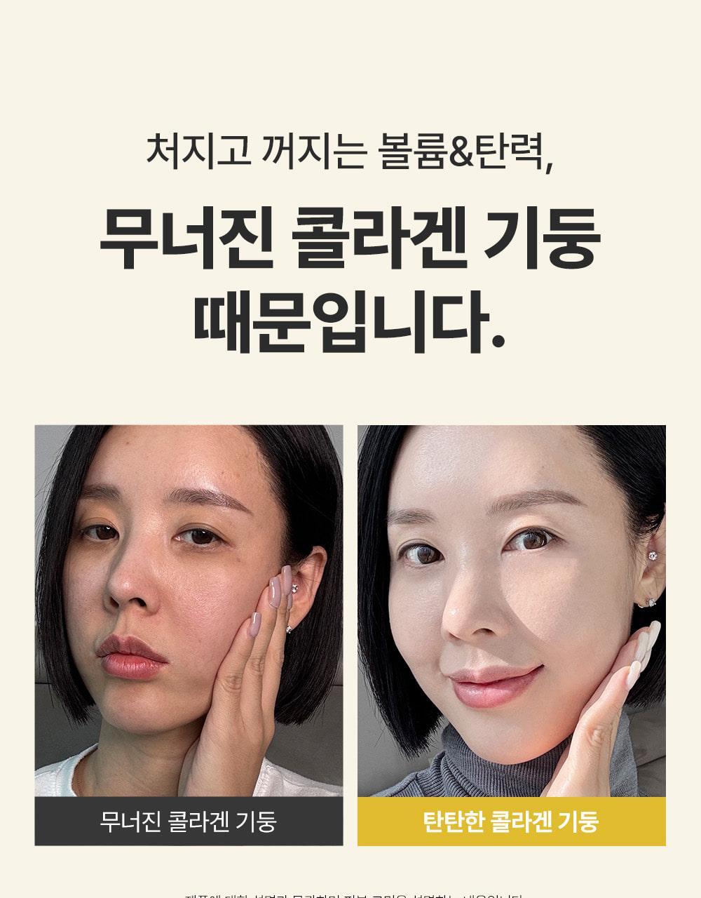 韓國Sungboon Editor Silk Peptide Intensive Lifting Ampoule 專業級絲蛋白多胜肽高濃縮密集拉提安瓶 - 35ml