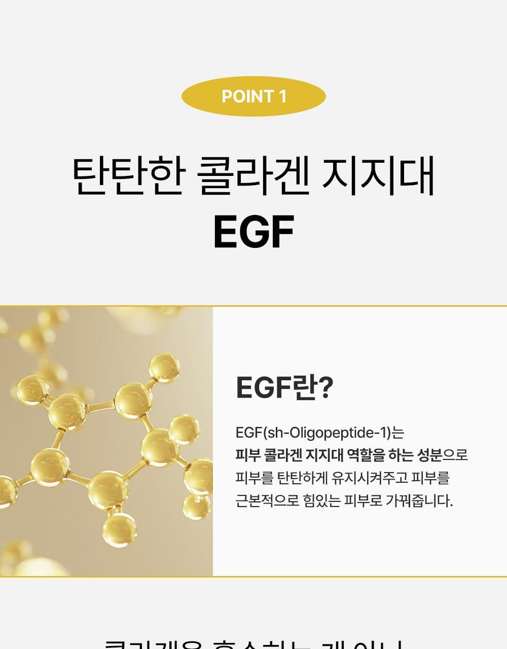 韓國Sungboon Editor Silk Peptide Intensive Lifting Ampoule 專業級絲蛋白多胜肽高濃縮密集拉提安瓶 - 35ml