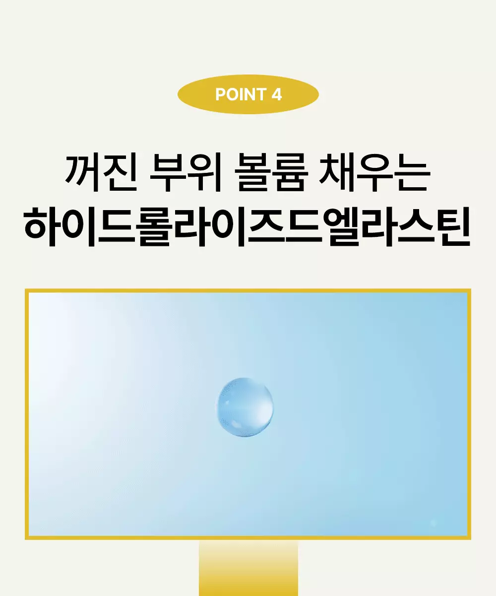 韓國Sungboon Editor Silk Peptide Intensive Lifting Ampoule 專業級絲蛋白多胜肽高濃縮密集拉提安瓶 - 35ml