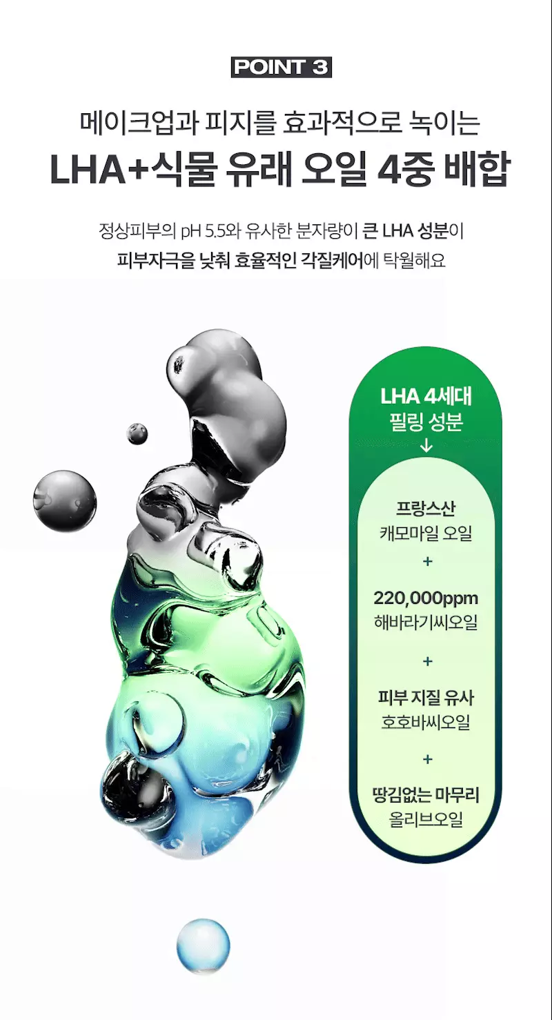 溶解99.9%汙垢✨果凍質地♨溫感潔面~韓國 Torhop Kaamos Black Salt Warm Steam Cleansing Gel Balm 鹽炭蒸氣果凍潔面霜 - 100g