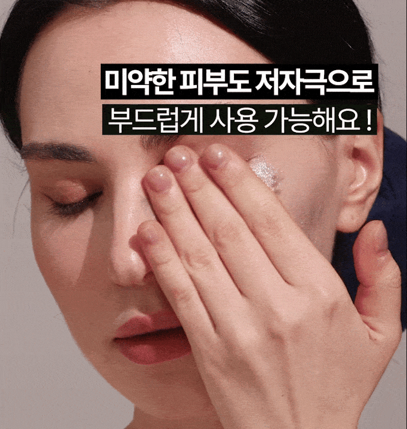 溶解99.9%汙垢✨果凍質地♨溫感潔面~韓國 Torhop Kaamos Black Salt Warm Steam Cleansing Gel Balm 鹽炭蒸氣果凍潔面霜 - 100g