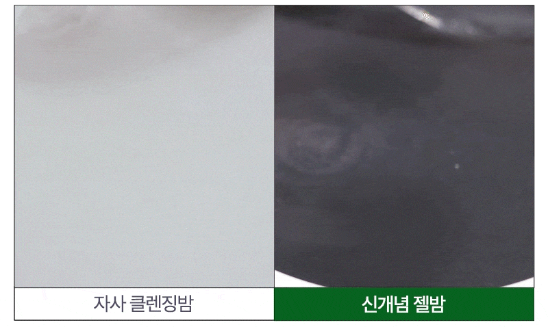 溶解99.9%汙垢✨果凍質地♨溫感潔面~韓國 Torhop Kaamos Black Salt Warm Steam Cleansing Gel Balm 鹽炭蒸氣果凍潔面霜 - 100g