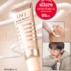 強化肌膚屏障 改善問題膚質～韓國 UIQ Biome Barrier Panthesive Cream 專利微生物群活性益生菌泛醇保濕面霜 - 50ml