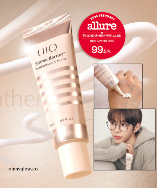 強化肌膚屏障 改善問題膚質～韓國 UIQ Biome Barrier Panthesive Cream 專利微生物群活性益生菌泛醇保濕面霜 - 50ml