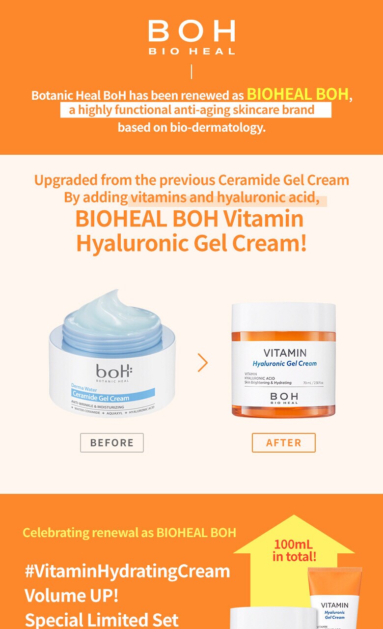 【加送30ml】韓國 Bioheal BOH Vitamin Hyaluronic Gel Cream 維他命透明質酸保濕面霜優惠套裝(70ml+30ml)