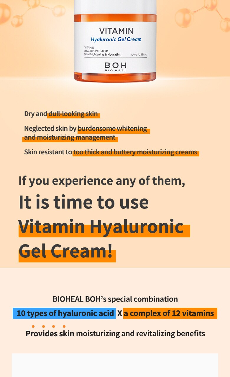 【加送30ml】韓國 Bioheal BOH Vitamin Hyaluronic Gel Cream 維他命透明質酸保濕面霜優惠套裝(70ml+30ml)