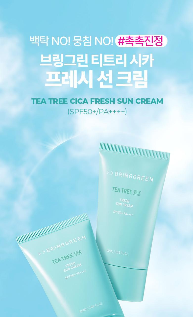 韓國 Bring Green Tea Tree CICA Soothing Sun Cream 茶樹積雪草舒緩防曬霜 - 50ml