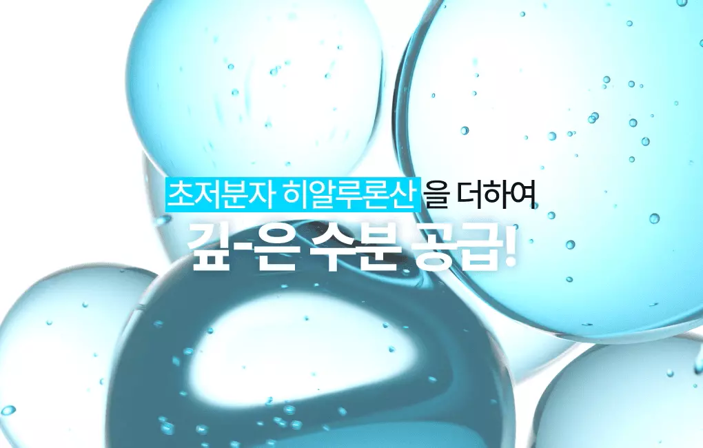 1+1優惠套裝~韓國 Bring Green 24年新版 Bamboo Hyalu Hydrating Cleansing Foam 高效透明質酸天然竹萃保濕泡泡潔面 - 120ml x 2