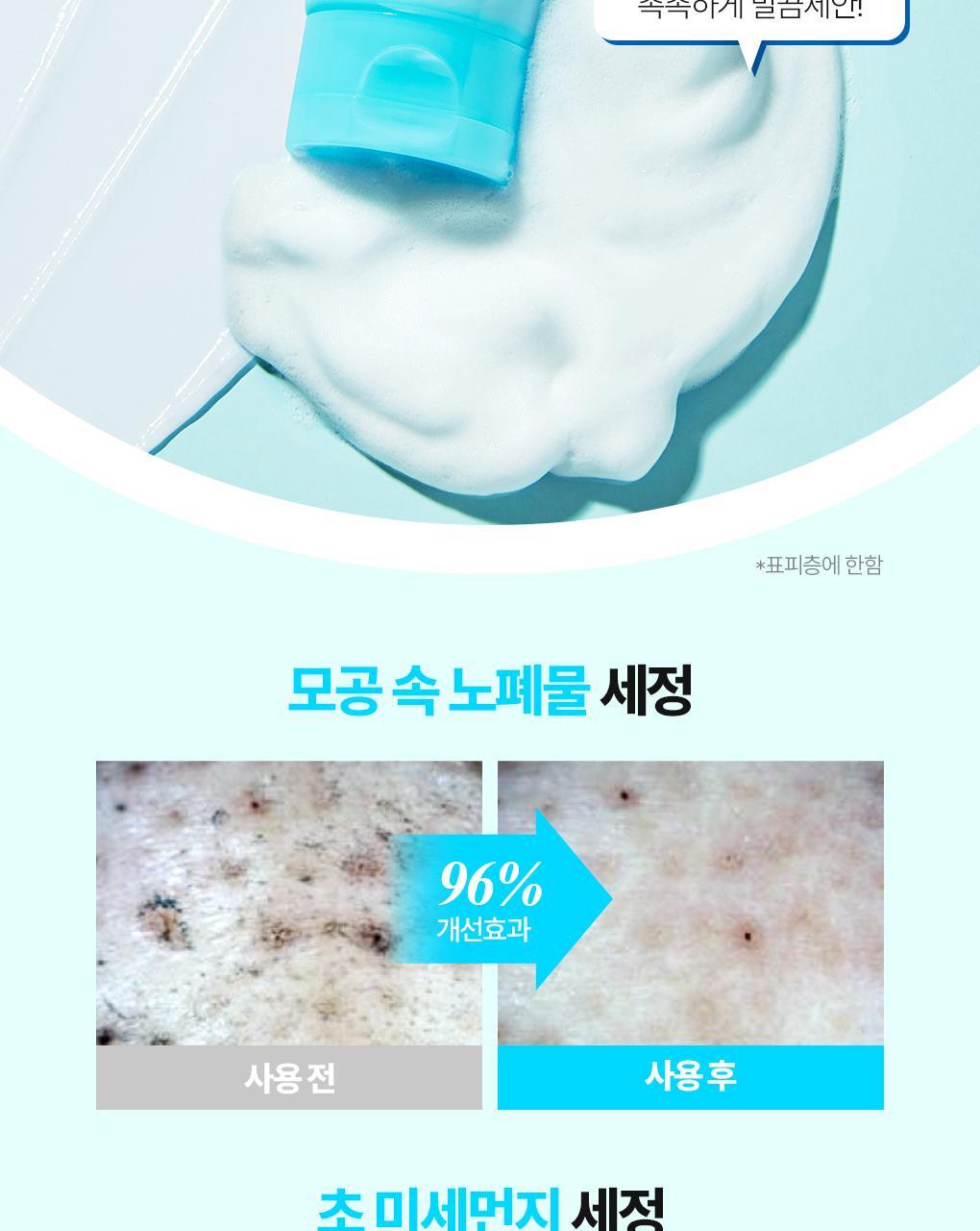 1+1優惠套裝~韓國 Bring Green 24年新版 Bamboo Hyalu Hydrating Cleansing Foam 高效透明質酸天然竹萃保濕泡泡潔面 - 120ml x 2