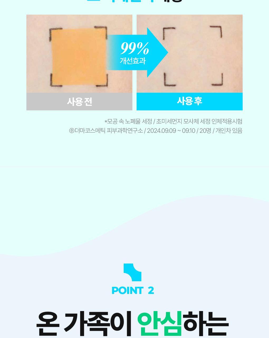 1+1優惠套裝~韓國 Bring Green 24年新版 Bamboo Hyalu Hydrating Cleansing Foam 高效透明質酸天然竹萃保濕泡泡潔面 - 120ml x 2