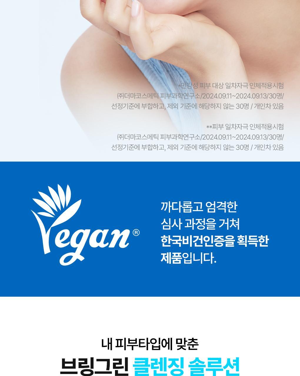 1+1優惠套裝~韓國 Bring Green 24年新版 Bamboo Hyalu Hydrating Cleansing Foam 高效透明質酸天然竹萃保濕泡泡潔面 - 120ml x 2