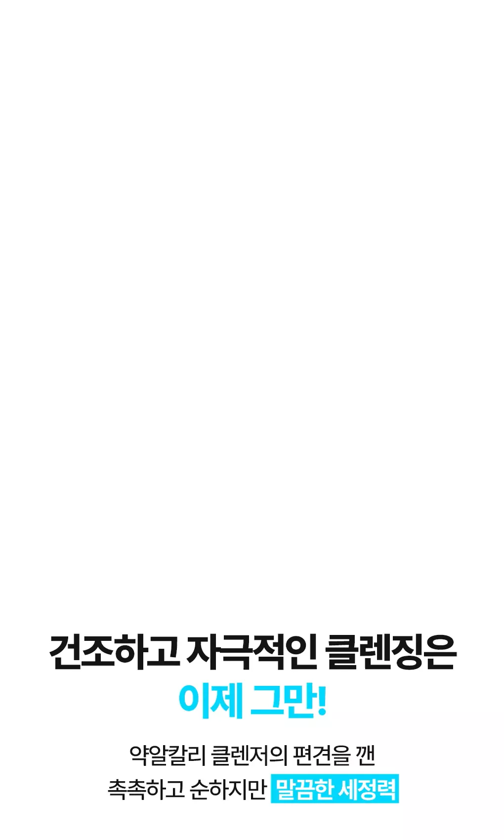 1+1優惠套裝~韓國 Bring Green 24年新版 Bamboo Hyalu Hydrating Cleansing Foam 高效透明質酸天然竹萃保濕泡泡潔面 - 120ml x 2