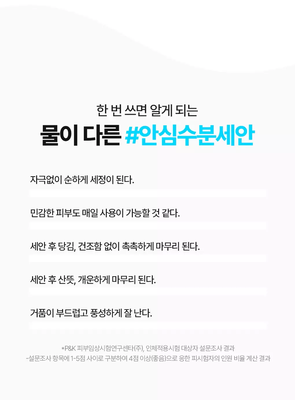 1+1優惠套裝~韓國 Bring Green 24年新版 Bamboo Hyalu Hydrating Cleansing Foam 高效透明質酸天然竹萃保濕泡泡潔面 - 120ml x 2