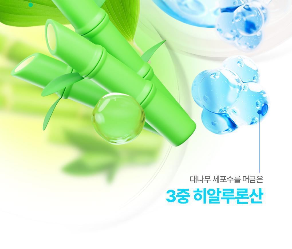 1+1優惠套裝~韓國 Bring Green 24年新版 Bamboo Hyalu Hydrating Cleansing Foam 高效透明質酸天然竹萃保濕泡泡潔面 - 120ml x 2