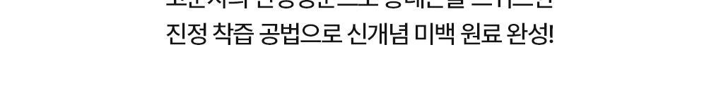 【1+1優惠Set】韓國 Bring Green Super Lemon Glutathione Tone Up Sun Cream SPF50+ PA++++🍋超級檸檬穀胱甘肽美白提亮防曬霜 - 50ml x 2