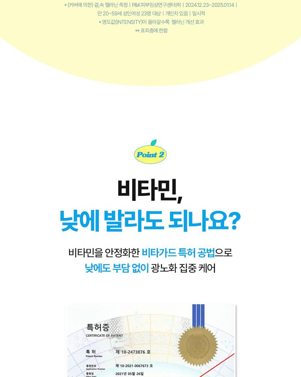 【1+1優惠Set】韓國 Bring Green Super Lemon Glutathione Tone Up Sun Cream SPF50+ PA++++🍋超級檸檬穀胱甘肽美白提亮防曬霜 - 50ml x 2