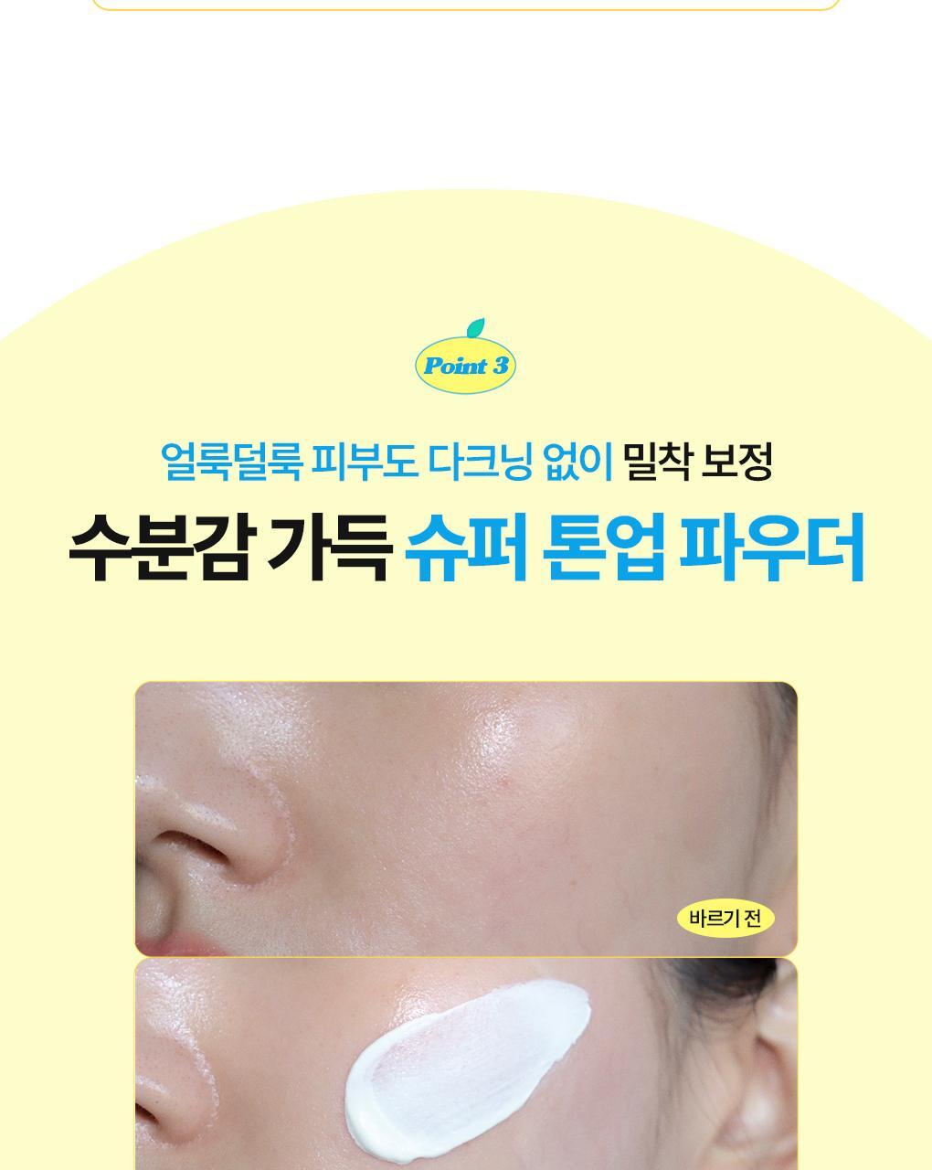 【1+1優惠Set】韓國 Bring Green Super Lemon Glutathione Tone Up Sun Cream SPF50+ PA++++🍋超級檸檬穀胱甘肽美白提亮防曬霜 - 50ml x 2