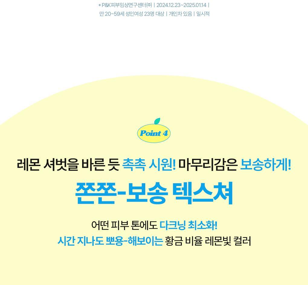 【1+1優惠Set】韓國 Bring Green Super Lemon Glutathione Tone Up Sun Cream SPF50+ PA++++🍋超級檸檬穀胱甘肽美白提亮防曬霜 - 50ml x 2