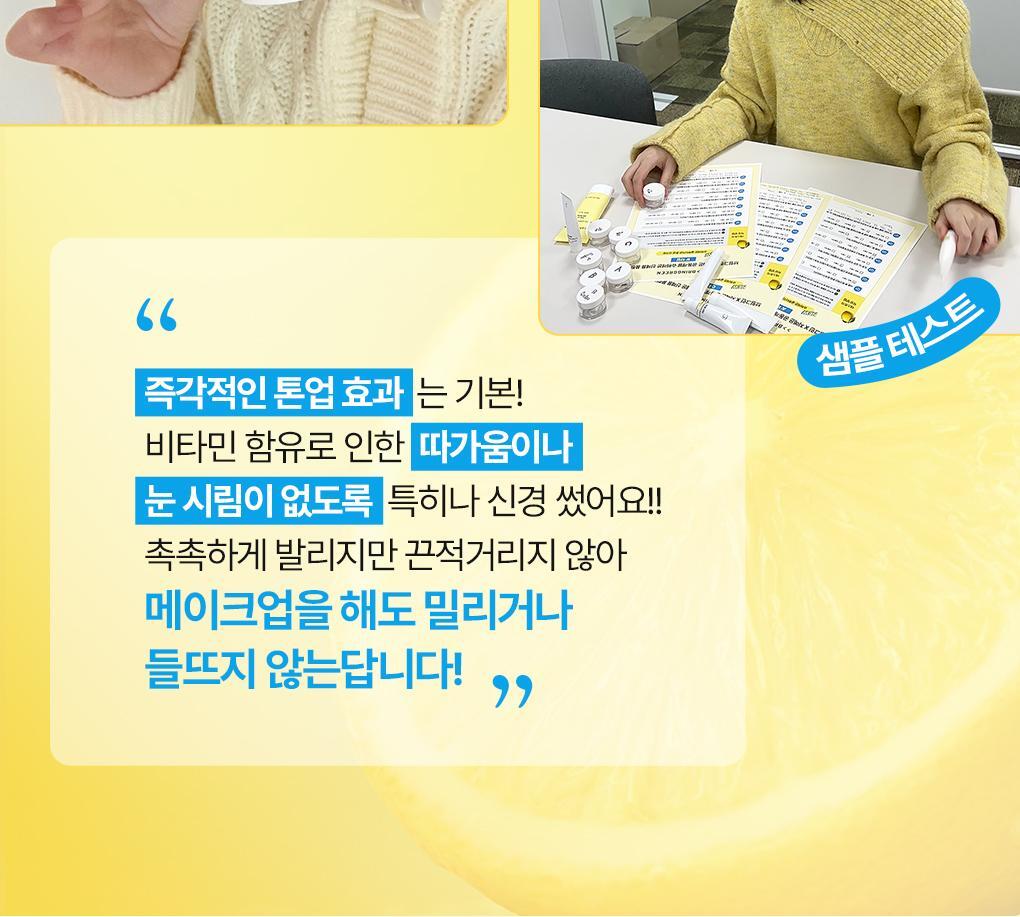 【1+1優惠Set】韓國 Bring Green Super Lemon Glutathione Tone Up Sun Cream SPF50+ PA++++🍋超級檸檬穀胱甘肽美白提亮防曬霜 - 50ml x 2