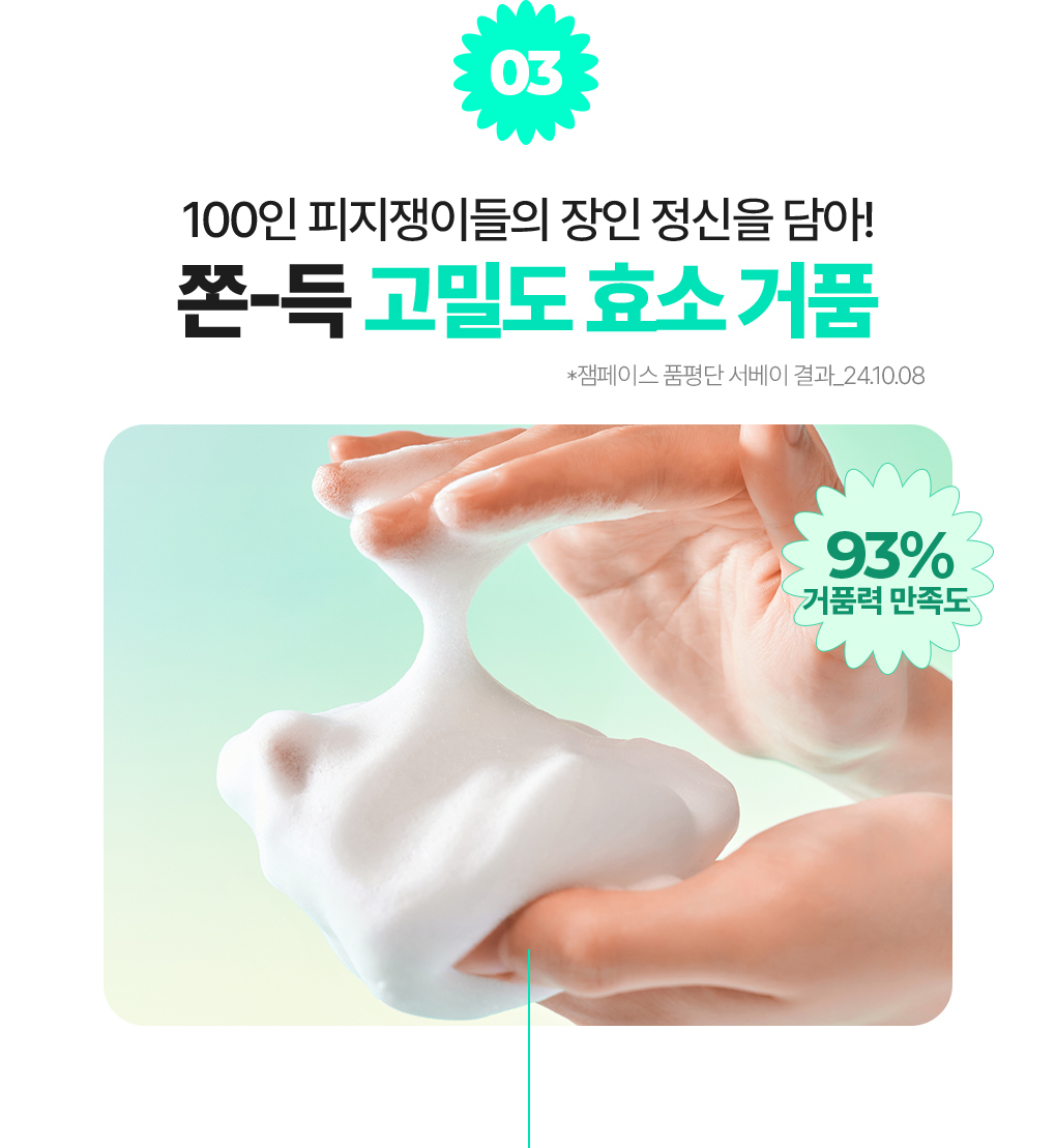 韓國 【1＋1優惠SET】Bring Green Tea Tree Cica Deep Cleansing Foam Double Set 茶樹積雪草深層潔淨泡泡洗面乳 - 120ml x 2