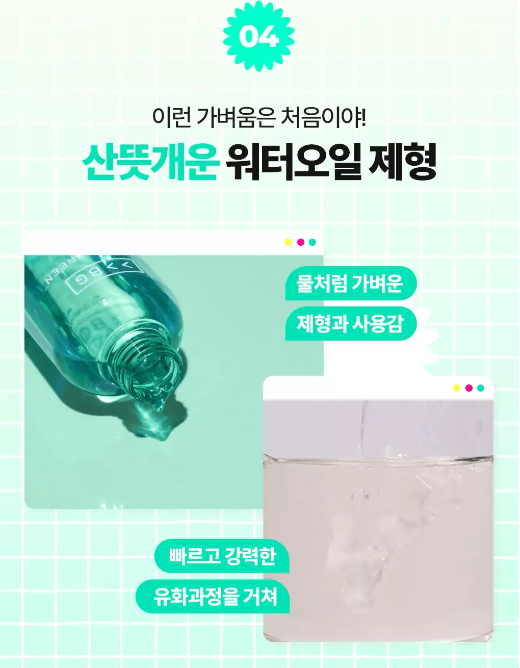 卸妝清黑頭~韓國 Bring Green Tea Tree Cica Deep Cleansing Oil 茶樹積雪草深清卸妝油 - 200ml