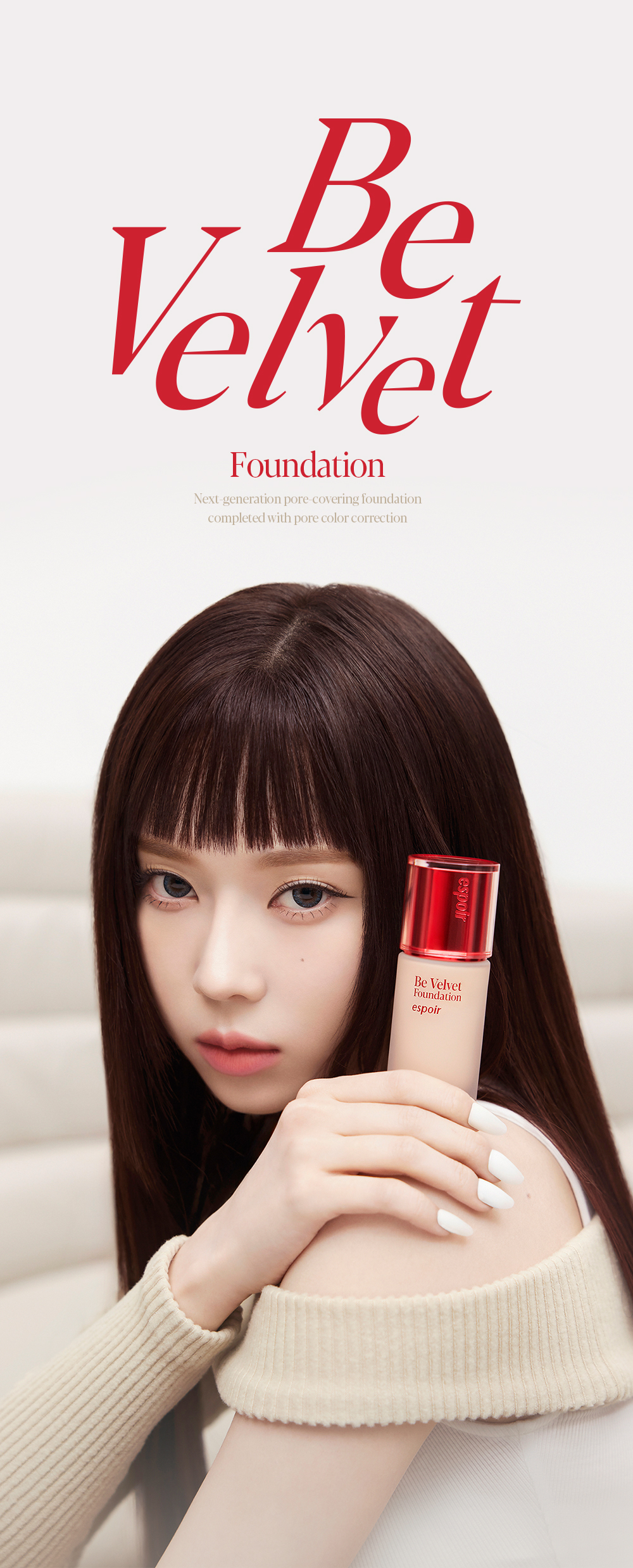 韓國 espoir 25年新版 Be Velvet Foundation SPF20 PA++ 隱沒毛孔72小時持久柔霧粉底液 - 10色選擇