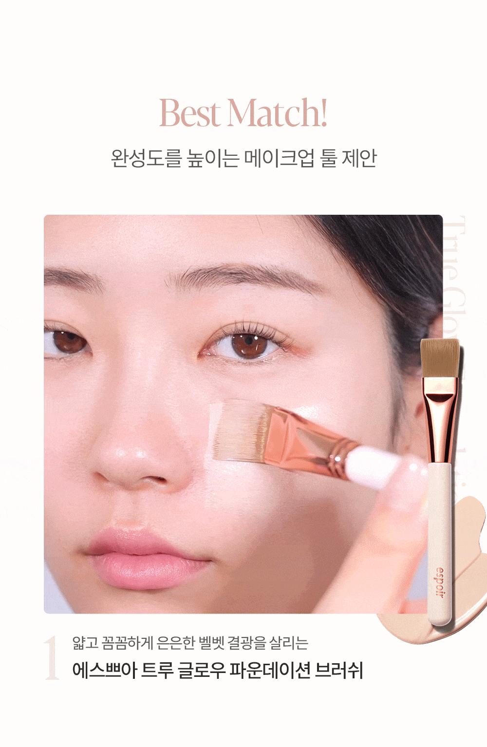 韓國 espoir 25年新版 Be Velvet Foundation SPF20 PA++ 隱沒毛孔72小時持久柔霧粉底液 - 10色選擇