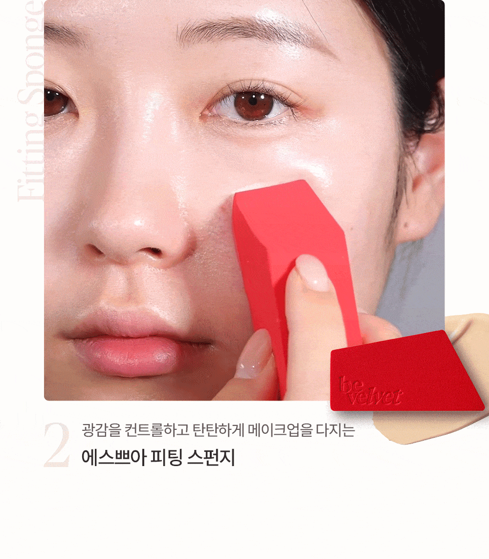 韓國 espoir 25年新版 Be Velvet Foundation SPF20 PA++ 隱沒毛孔72小時持久柔霧粉底液 - 10色選擇