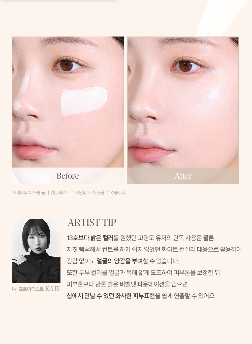 韓國 espoir 25年新版 Be Velvet Foundation SPF20 PA++ 隱沒毛孔72小時持久柔霧粉底液 - 10色選擇