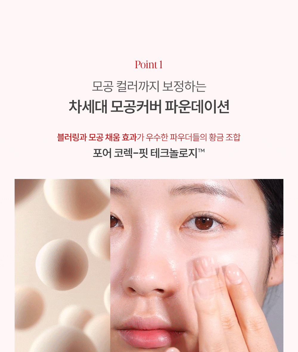 韓國 espoir 25年新版 Be Velvet Foundation SPF20 PA++ 隱沒毛孔72小時持久柔霧粉底液 - 10色選擇