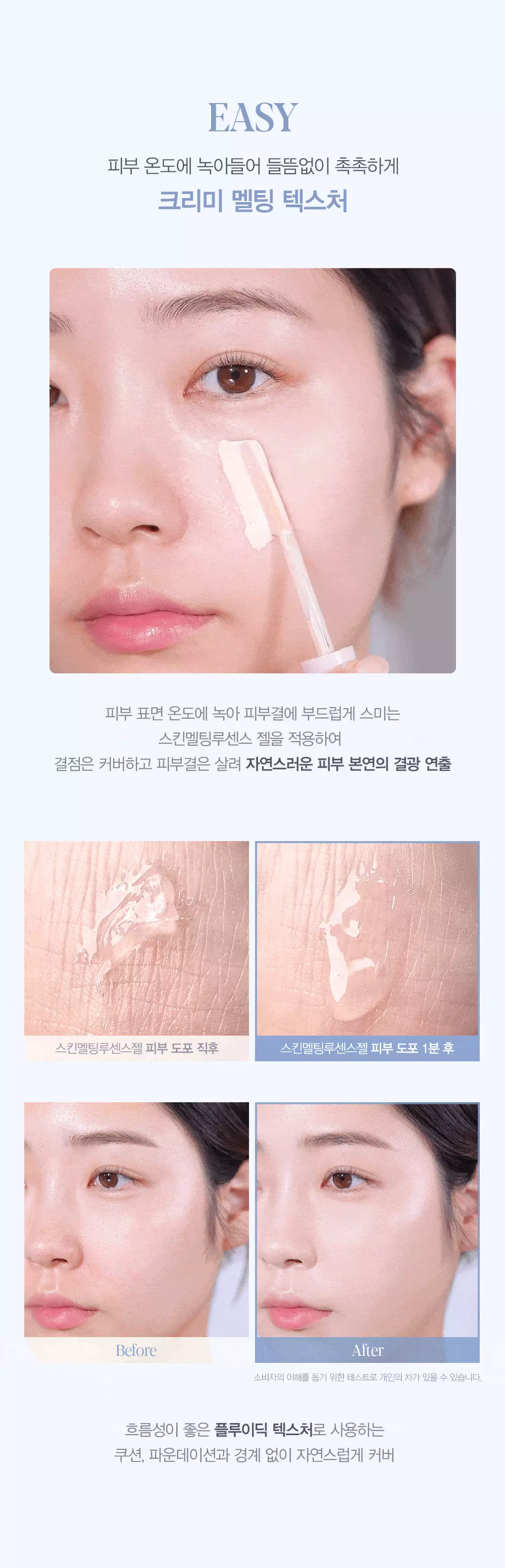 刮刀刷頭~韓國 espoir Easy Blending Concealer 輕盈貼膚自然遮瑕提亮液 - 5色選擇