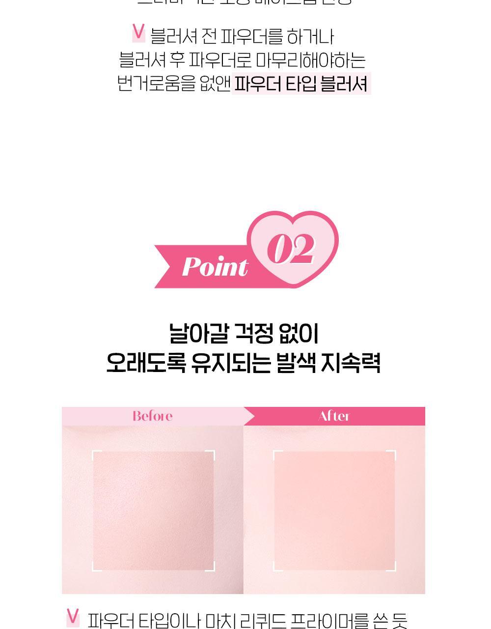 韓國 etude Balloon In Cheek 🎈氣球波波控油胭脂粉連粉撲 - 5色選擇