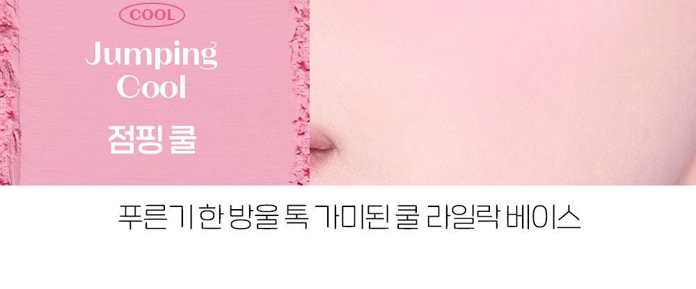 韓國 etude Balloon In Cheek 🎈氣球波波控油胭脂粉連粉撲 - 5色選擇