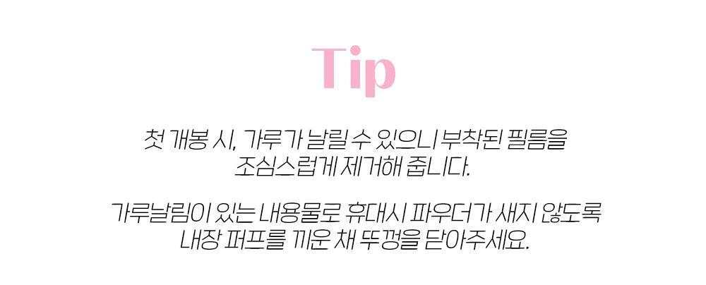 韓國 etude Balloon In Cheek 🎈氣球波波控油胭脂粉連粉撲 - 5色選擇