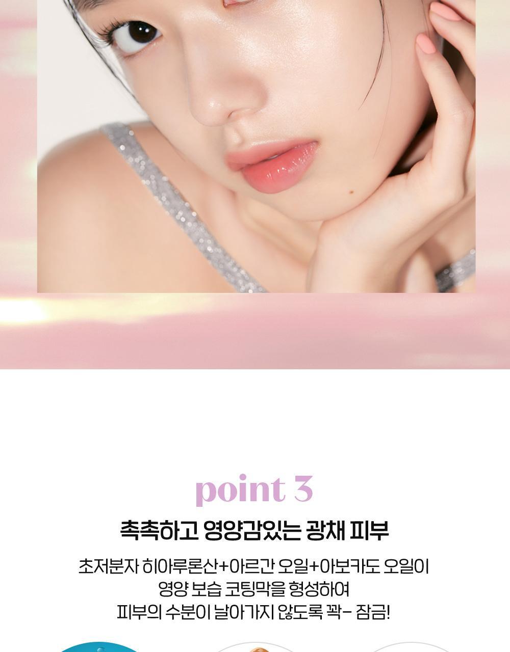 打造貼服水光肌~韓國 etude Nymph Aura Volumer 滋潤保濕自然亮澤底妝提亮乳