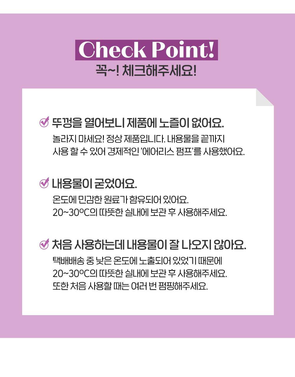 打造貼服水光肌~韓國 etude Nymph Aura Volumer 滋潤保濕自然亮澤底妝提亮乳