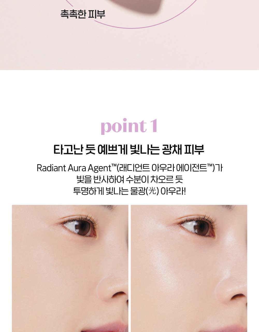 打造貼服水光肌~韓國 etude Nymph Aura Volumer 滋潤保濕自然亮澤底妝提亮乳