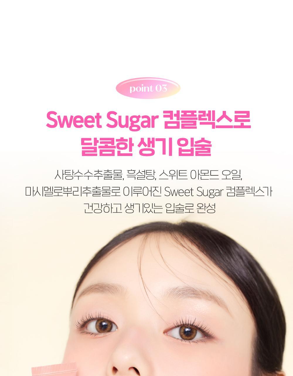 冬甩潤唇膏~韓國 etude Sugar Coloring Jelly Balm 糖果晶瑩果凍保濕潤唇膏 - 10色選擇