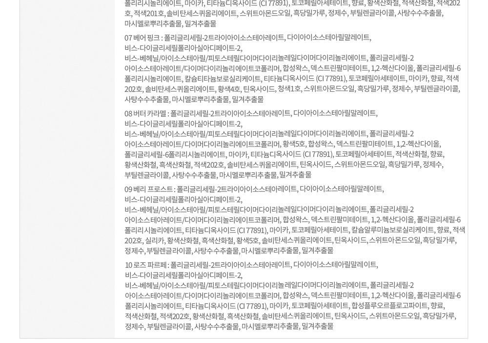 冬甩潤唇膏~韓國 etude Sugar Coloring Jelly Balm 糖果晶瑩果凍保濕潤唇膏 - 10色選擇