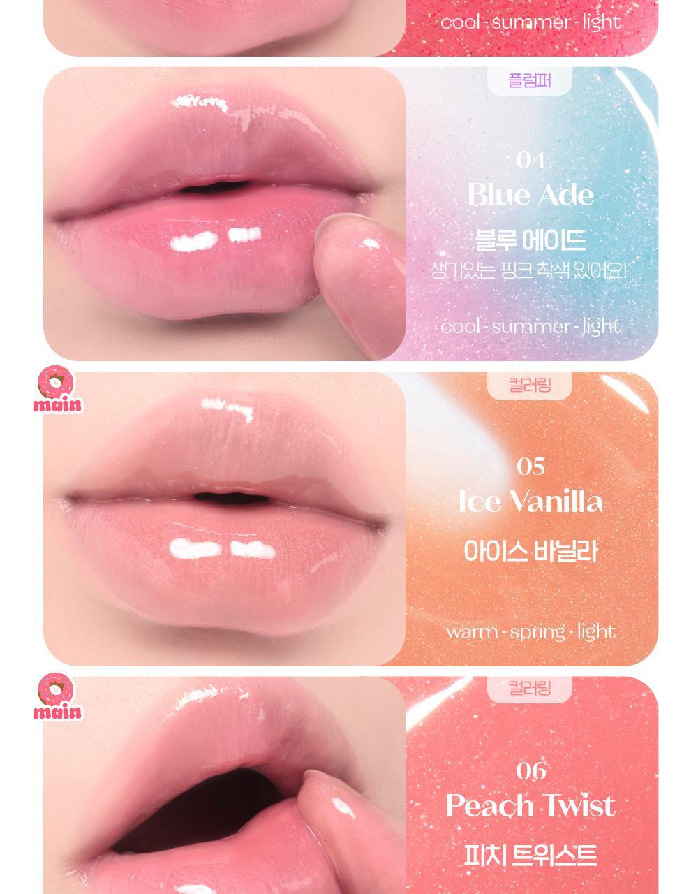 冬甩潤唇膏~韓國 etude Sugar Coloring Jelly Balm 糖果晶瑩果凍保濕潤唇膏 - 10色選擇