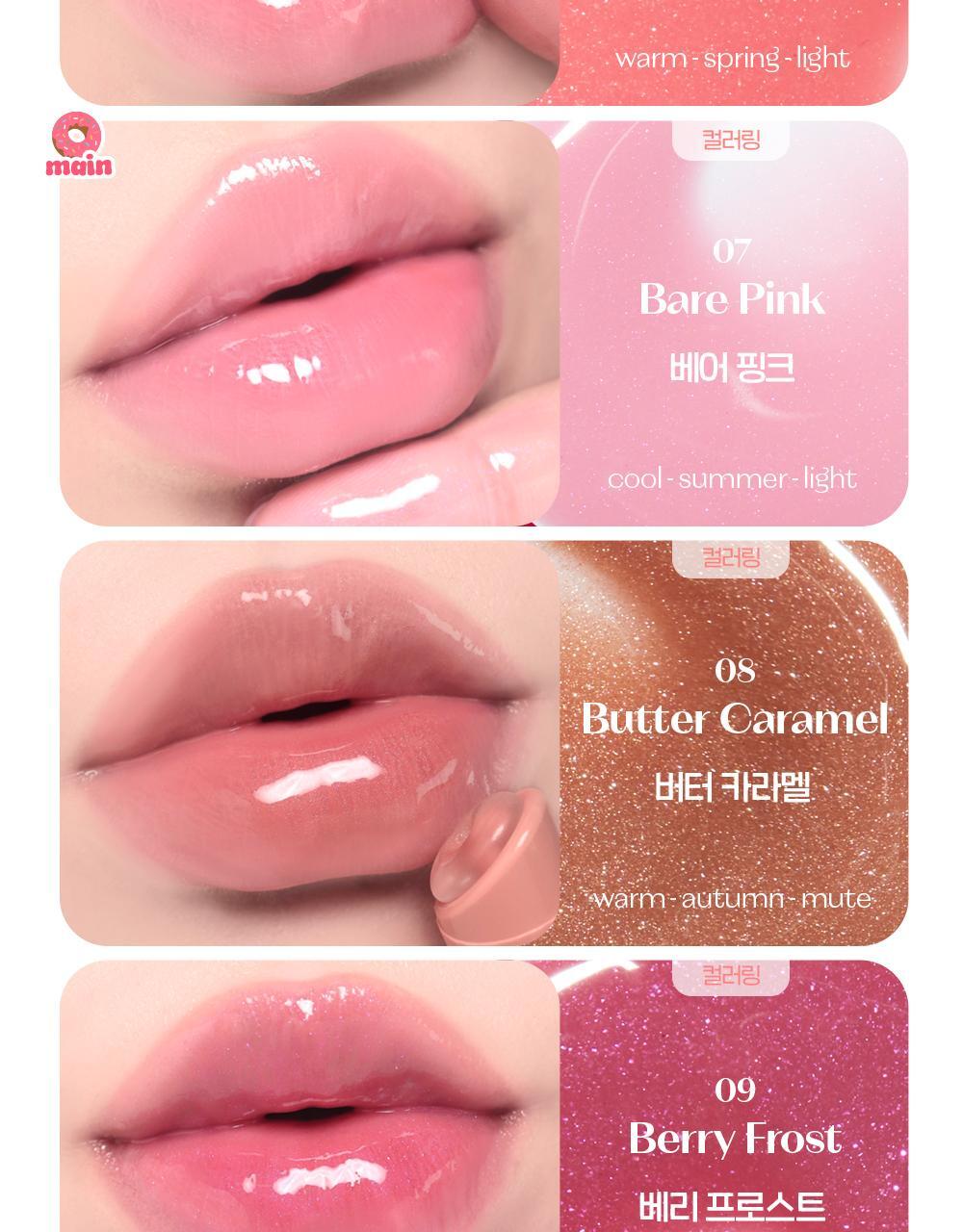 冬甩潤唇膏~韓國 etude Sugar Coloring Jelly Balm 糖果晶瑩果凍保濕潤唇膏 - 10色選擇