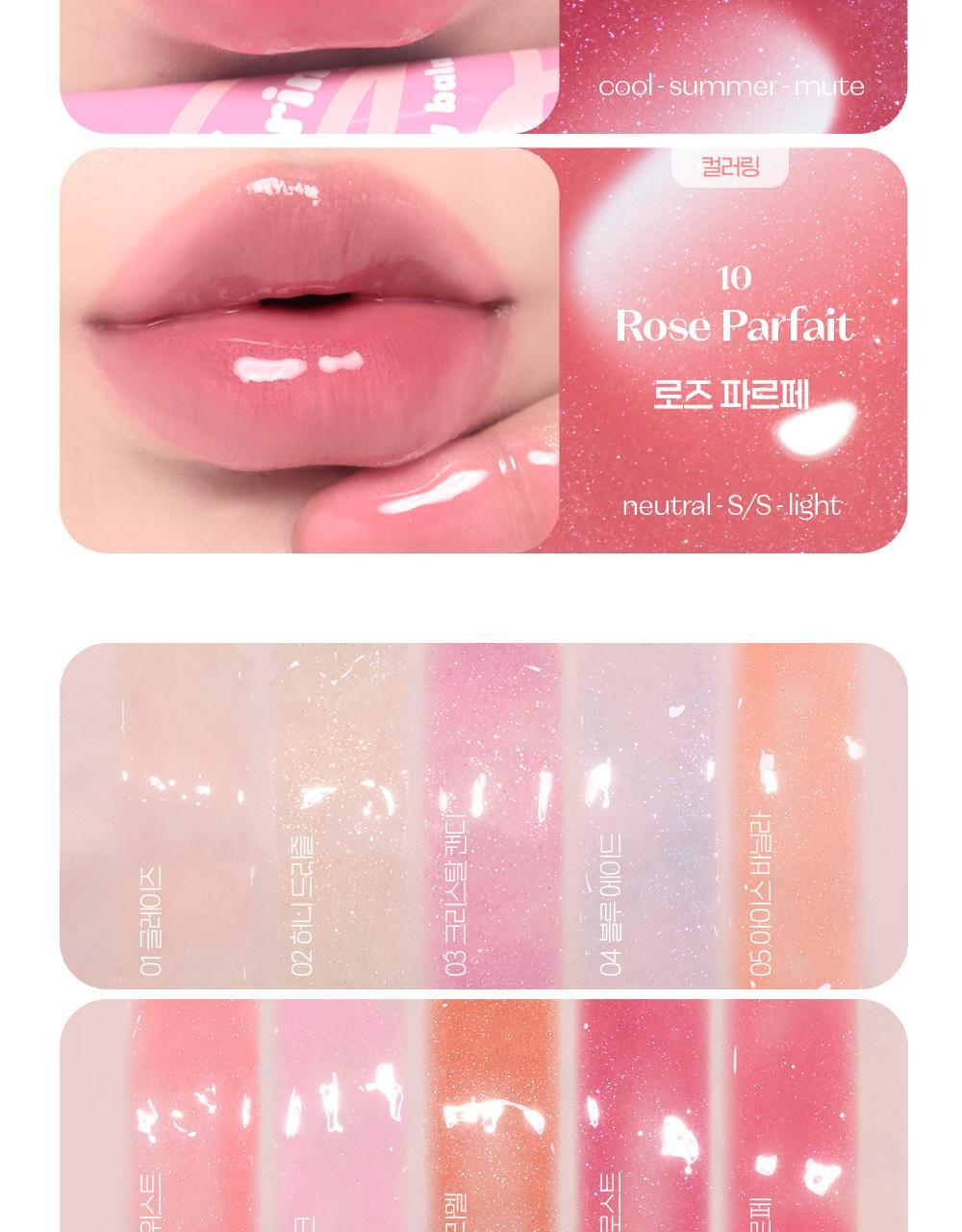 冬甩潤唇膏~韓國 etude Sugar Coloring Jelly Balm 糖果晶瑩果凍保濕潤唇膏 - 10色選擇