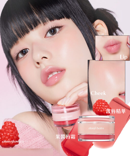 不挑唇況～韓國 etude Best Duo Danji Balm 唇頰兩用雙效護唇精華 X 亮澤果醬唇霜 2合1(#01-06) - 6色選擇