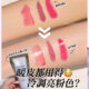 邊個話暖皮carry唔到亮粉色！ 一支去黃法寶解鎖你的唇色光譜 暖皮女生請留步 有咗呢支法寶之後～ 暖皮都用得冷調亮粉色? 去黃救星～Pony Effect Prime Protect Violet Sun Base 水透光妝前防護乳-紫色調色校正 SPF50+ / PA+++