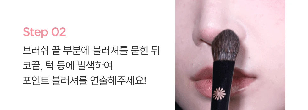 韓國 Piccasso Small Blusher 專業級黑柄精準細緻胭脂高光掃 #23