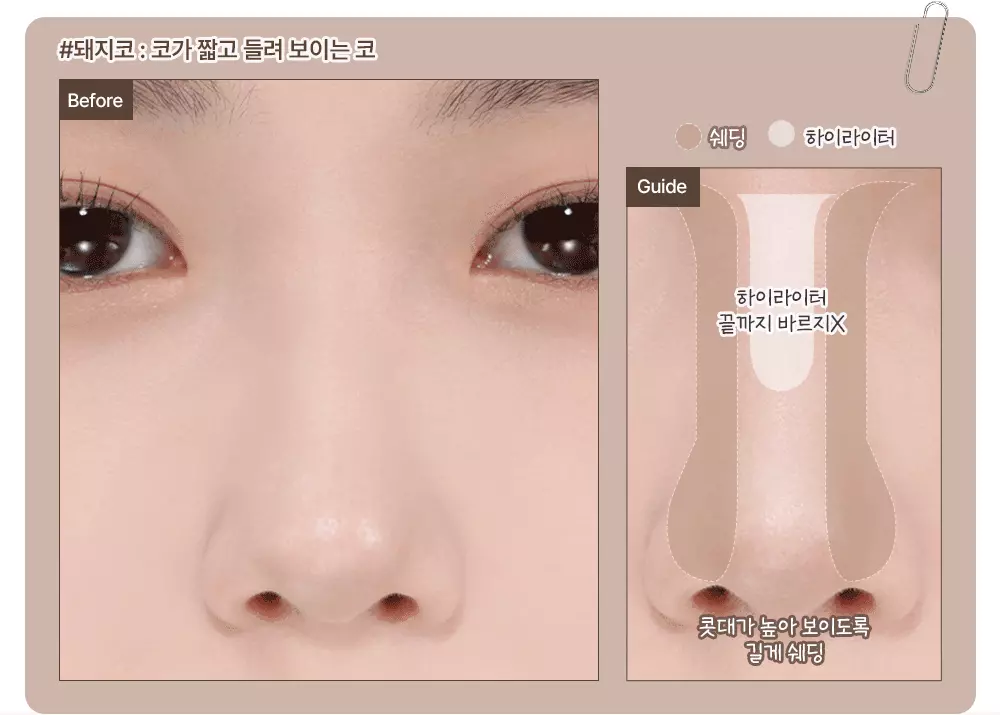 新色03入!韓國 Too Cool For School Art Class Dual Contour Stick 高光提亮 X 陰影 2合1 修容筆(#01-03)- 冷暖3色選擇