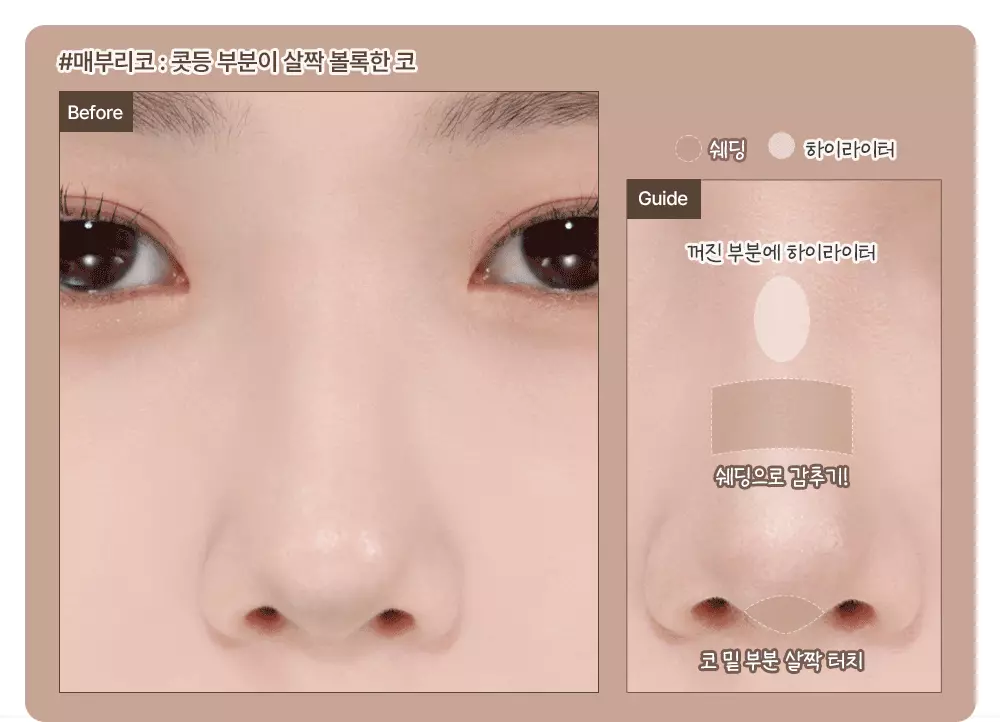 新色03入!韓國 Too Cool For School Art Class Dual Contour Stick 高光提亮 X 陰影 2合1 修容筆(#01-03)- 冷暖3色選擇