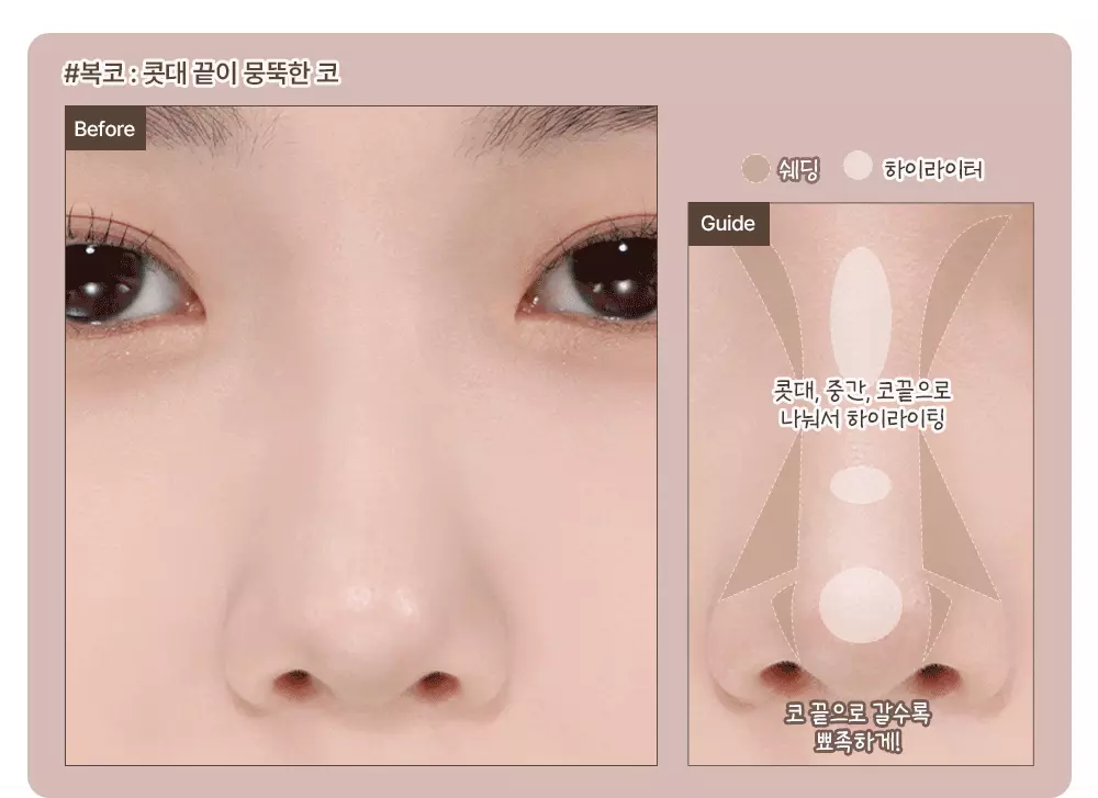 新色03入!韓國 Too Cool For School Art Class Dual Contour Stick 高光提亮 X 陰影 2合1 修容筆(#01-03)- 冷暖3色選擇