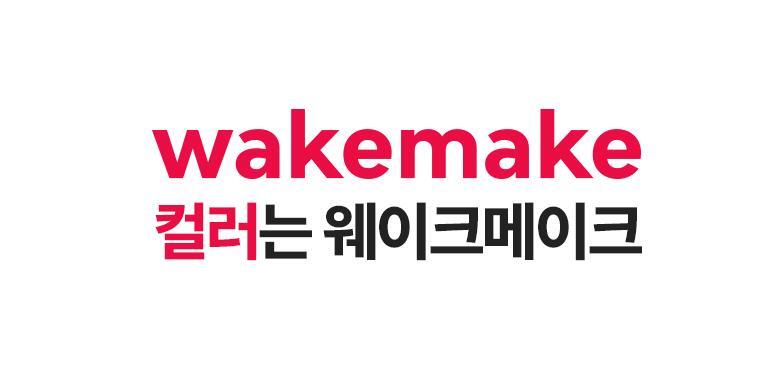 25年新升級～Happyrim研發愛用修容! 韓國 WakeMake Mix Blurring Volume Shading 漸變3色修容盤(#01-02) - 2色選擇